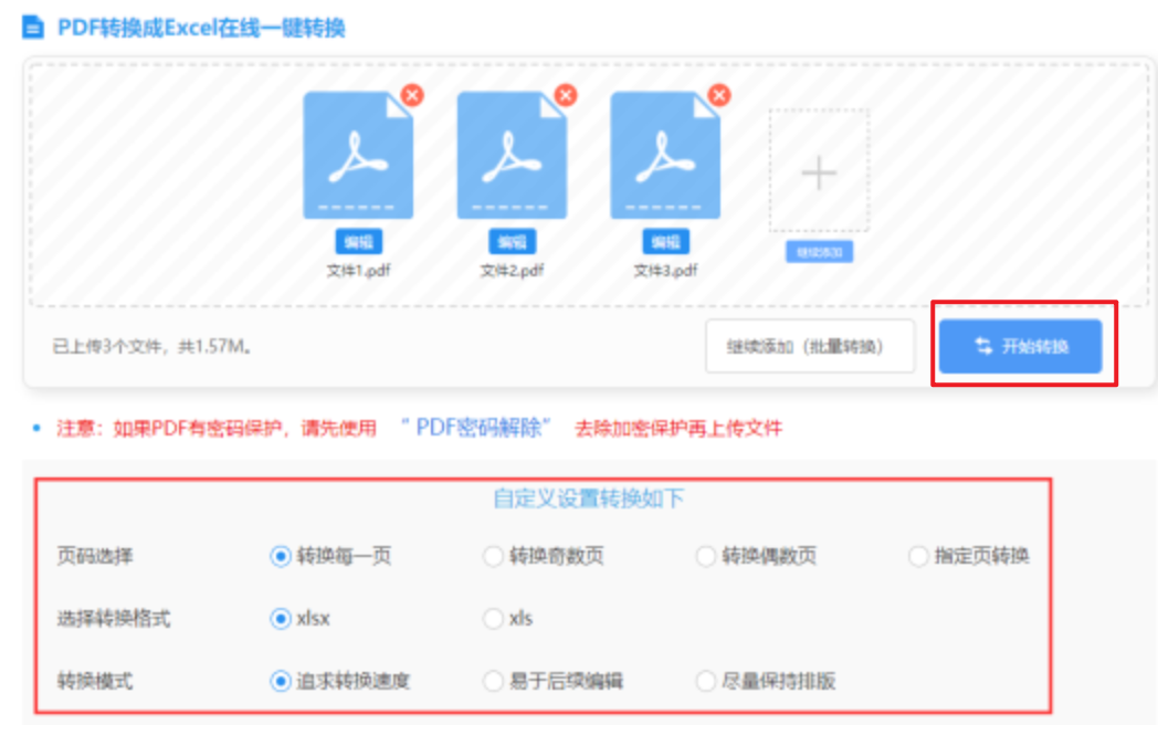 爱游戏娱乐体育官方入口app下载使用讲解 - 开始转换
