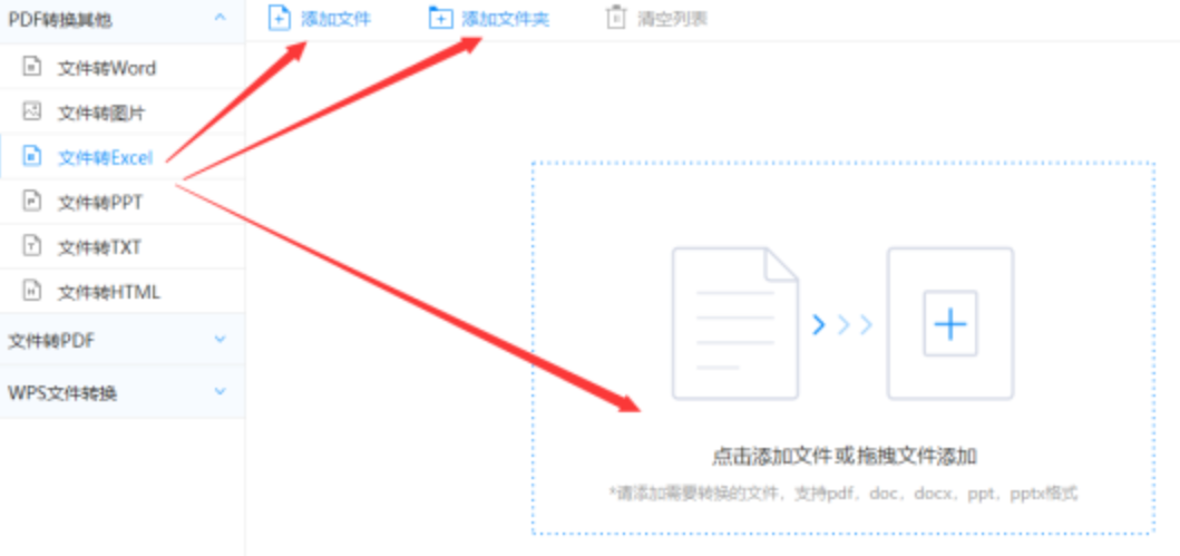 爱游戏娱乐体育官方入口app下载使用讲解 - 选择文件格式
