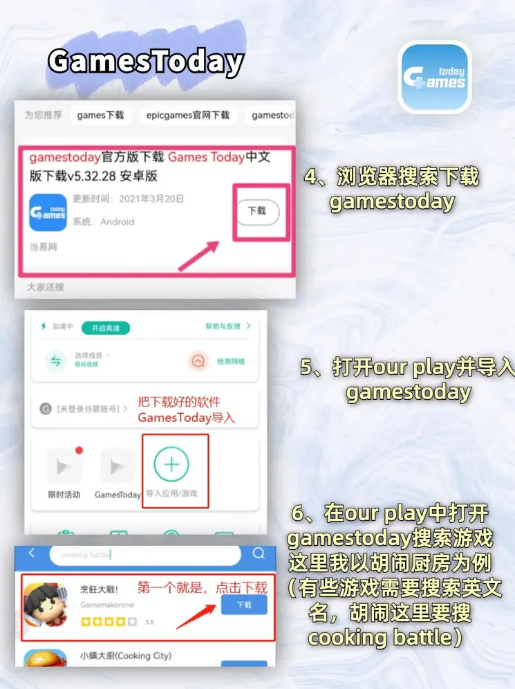 爱游戏娱乐体育官方入口app下载截图2