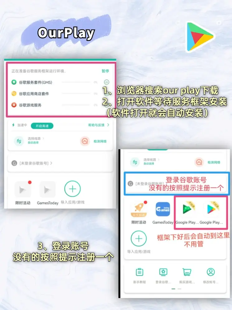 爱游戏娱乐体育官方入口app下载截图1